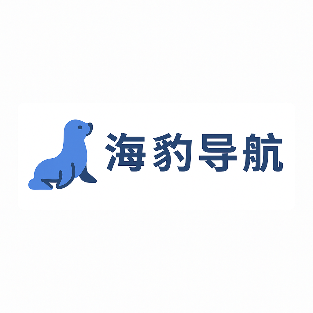 海豹导航