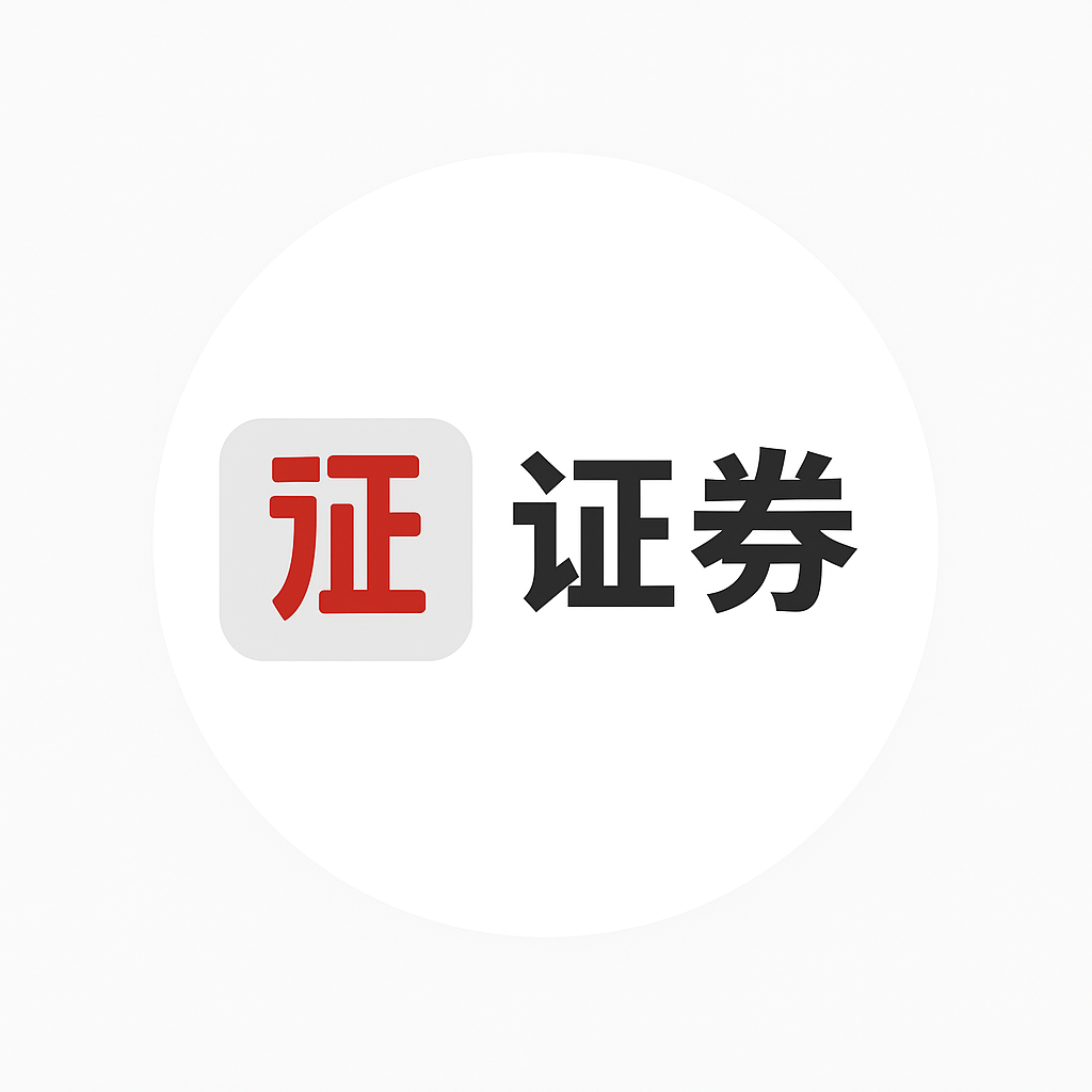 国宏证券