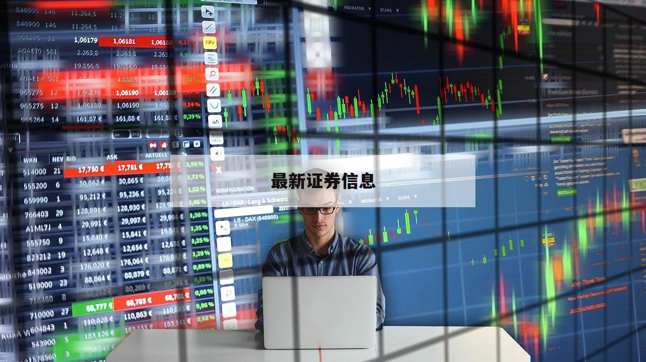 从小白到高手，配资之家带你掌握投资技巧