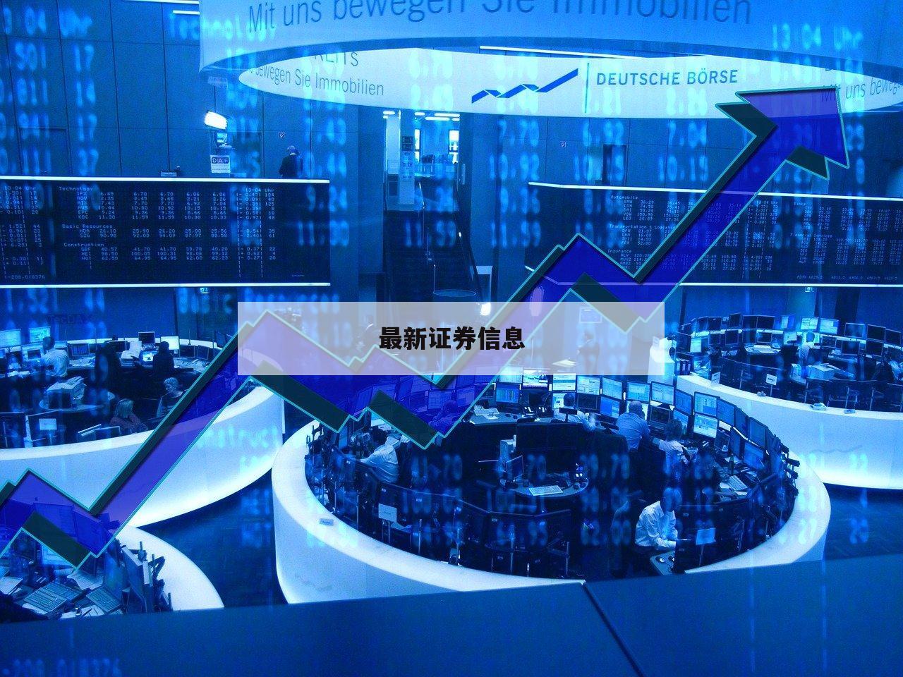 炒股配资的风险与机遇，你准备好了吗？