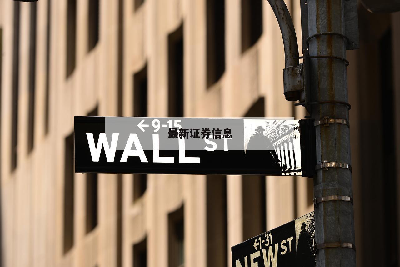 为什么越来越多人选择配资公司进行投资