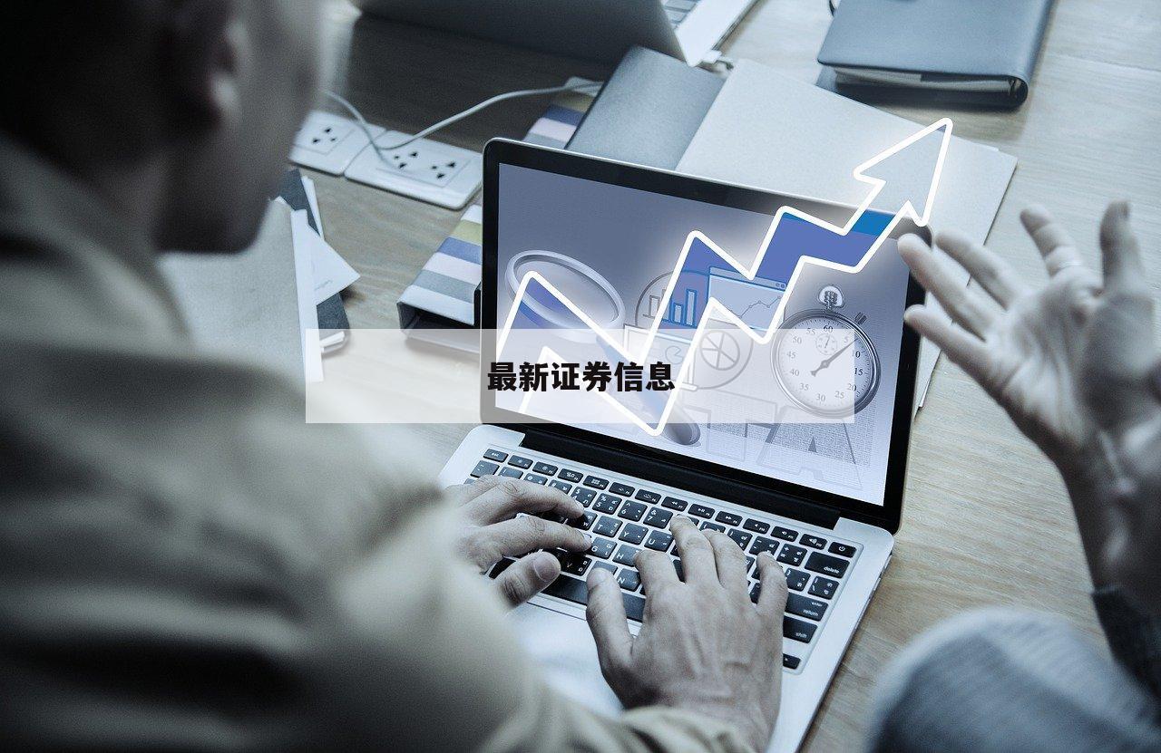 想赚钱？探索配资门户网的投资机会