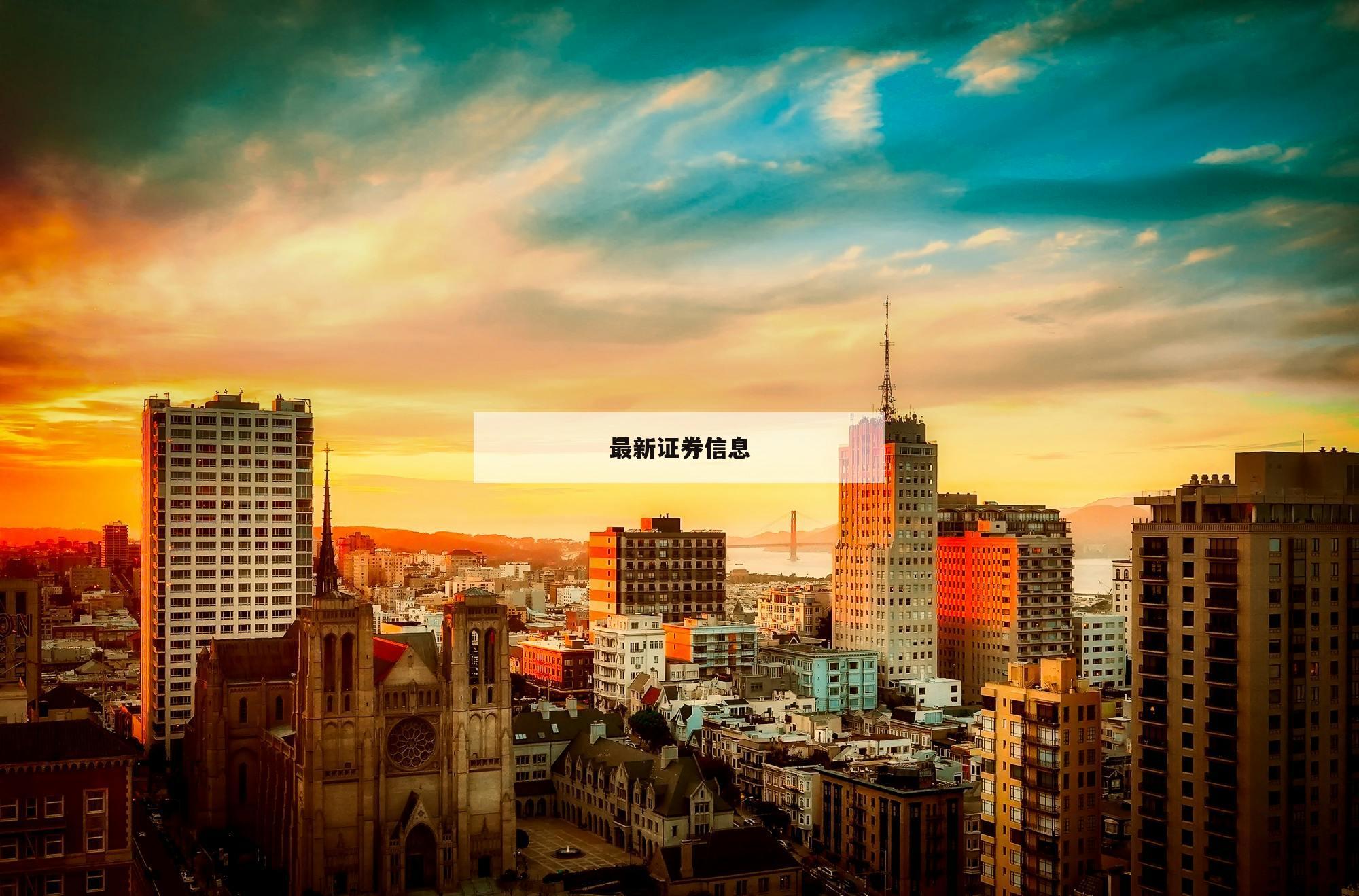 找准方向，配资之家教你如何实现资产增值
